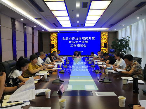 四川省自貢市市場(chǎng)監(jiān)管局推進(jìn)食品小作坊治理提升工作