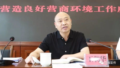 促進(jìn)民營(yíng)經(jīng)濟(jì)健康發(fā)展，營(yíng)造良好營(yíng)商環(huán)境——自貢市農(nóng)業(yè)局在行動(dòng)